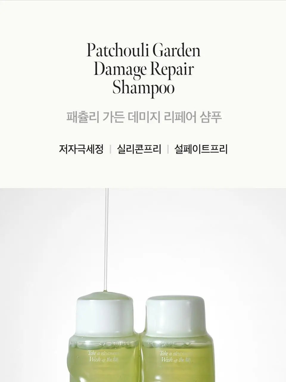 [놓치면 끝/올영단독] 아닐로 패츌리가든 데미지 리페어 헤어 앤 브러쉬 세트 상세페이지 6